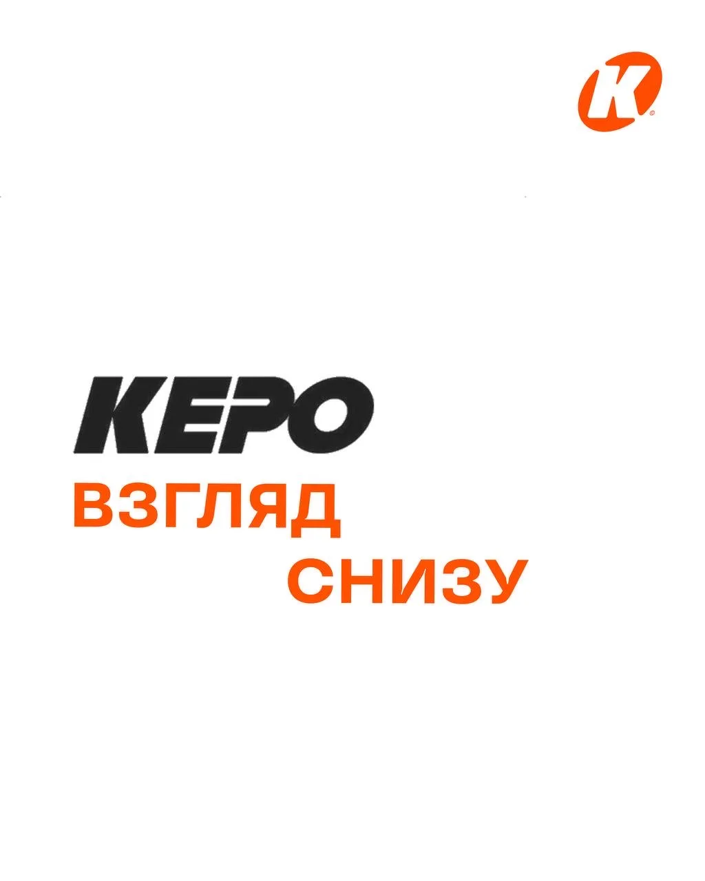 Всегда ли вы знаете следующий шаг