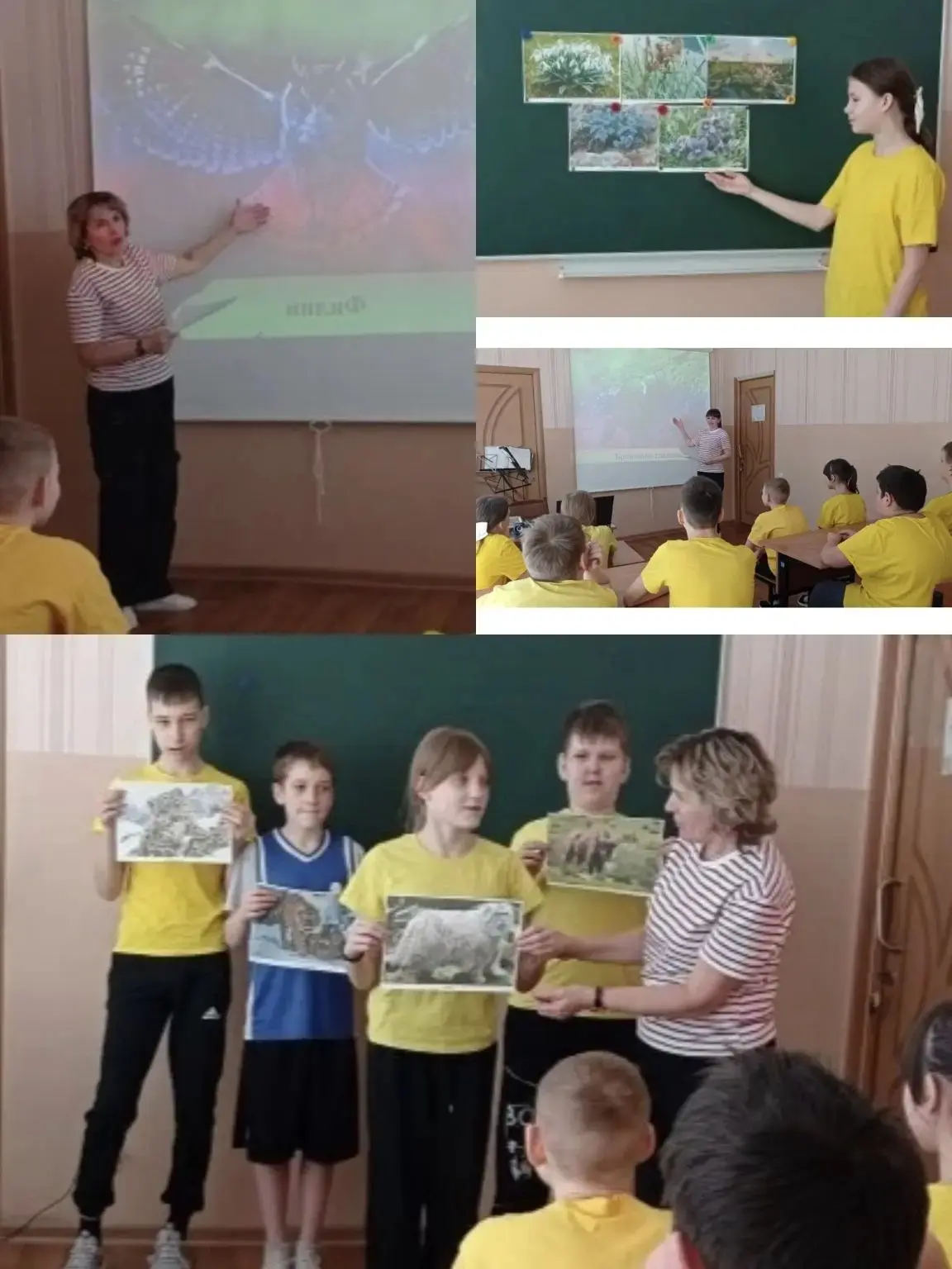 #ЭКОВЕСНА2026