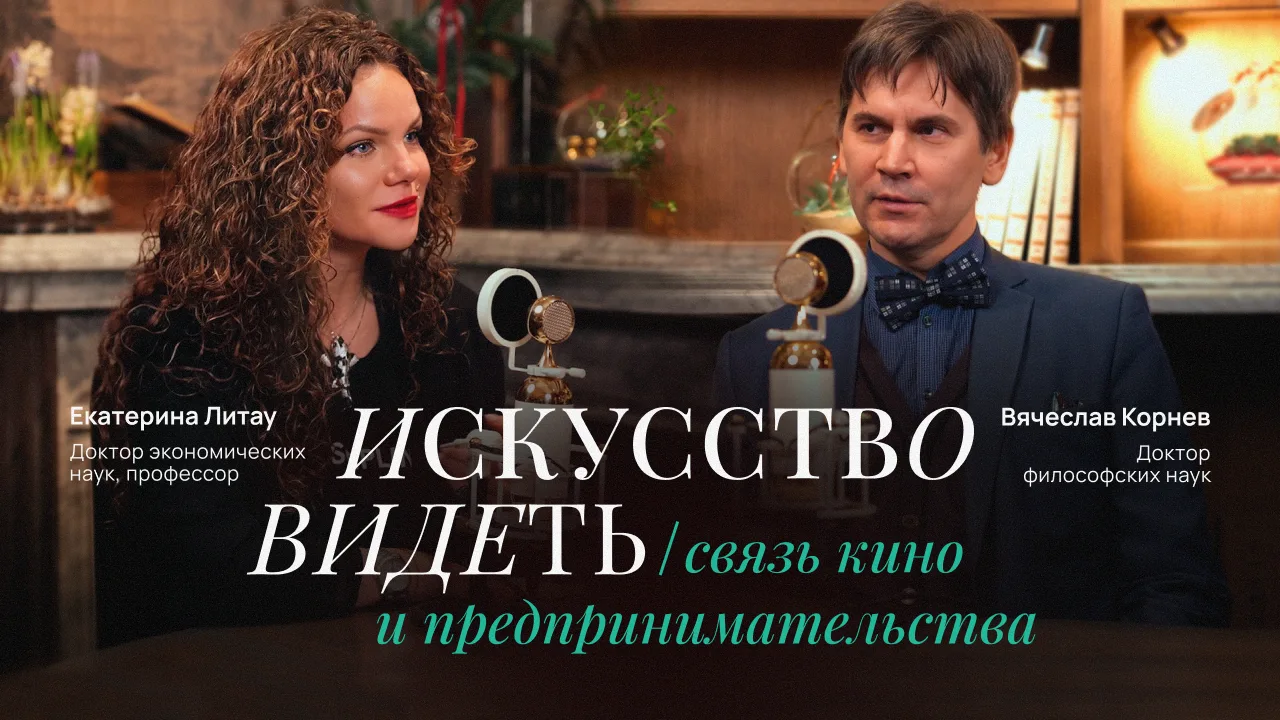 Какая связь между картиной «Черный квадрат» и фильмом «Игра в кальмара», почему Ларс Фон Триер самый