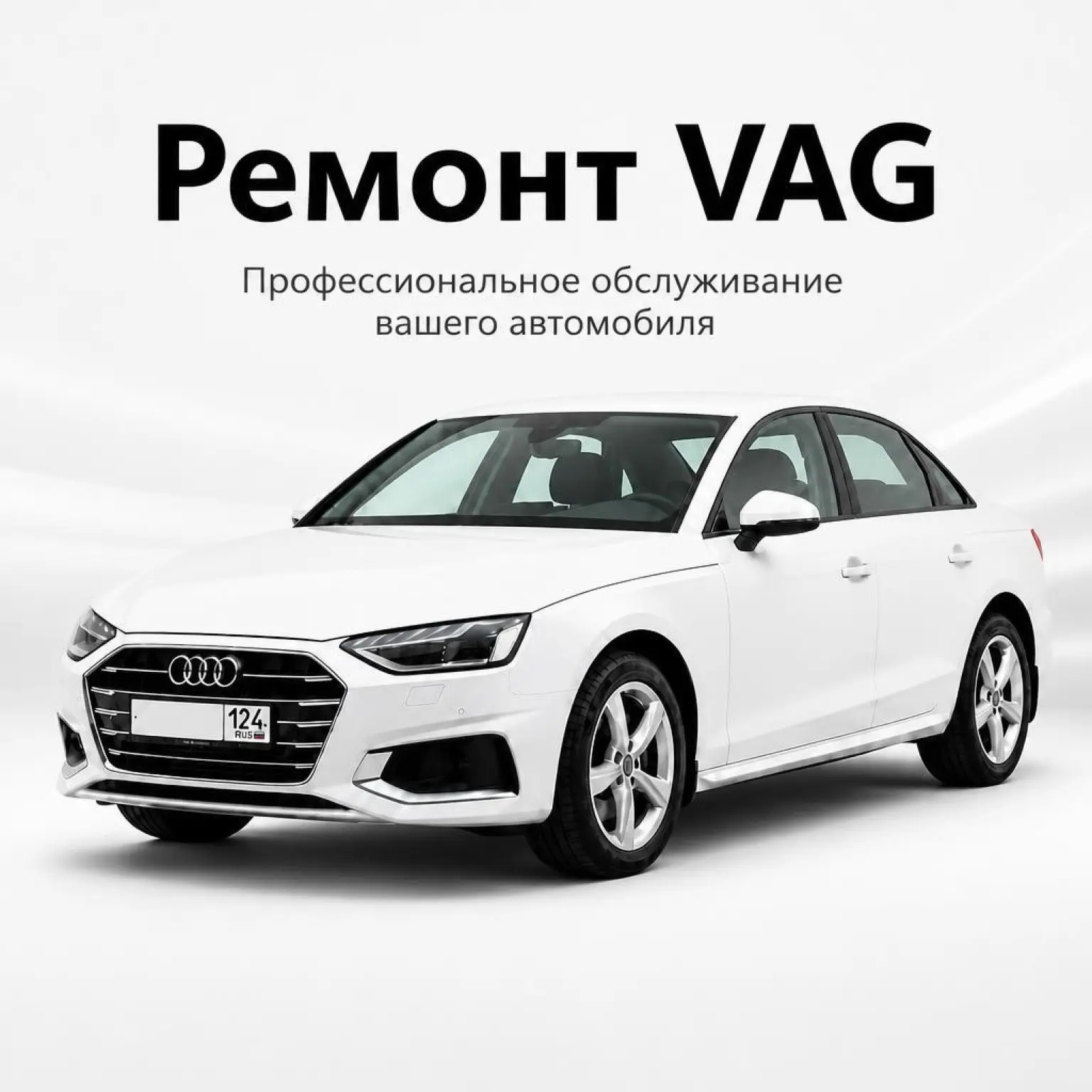 Техническое обслуживание (ТО): Замена масла (в двигателе, DSG, АКПП Aisin, муфтах Haldex /