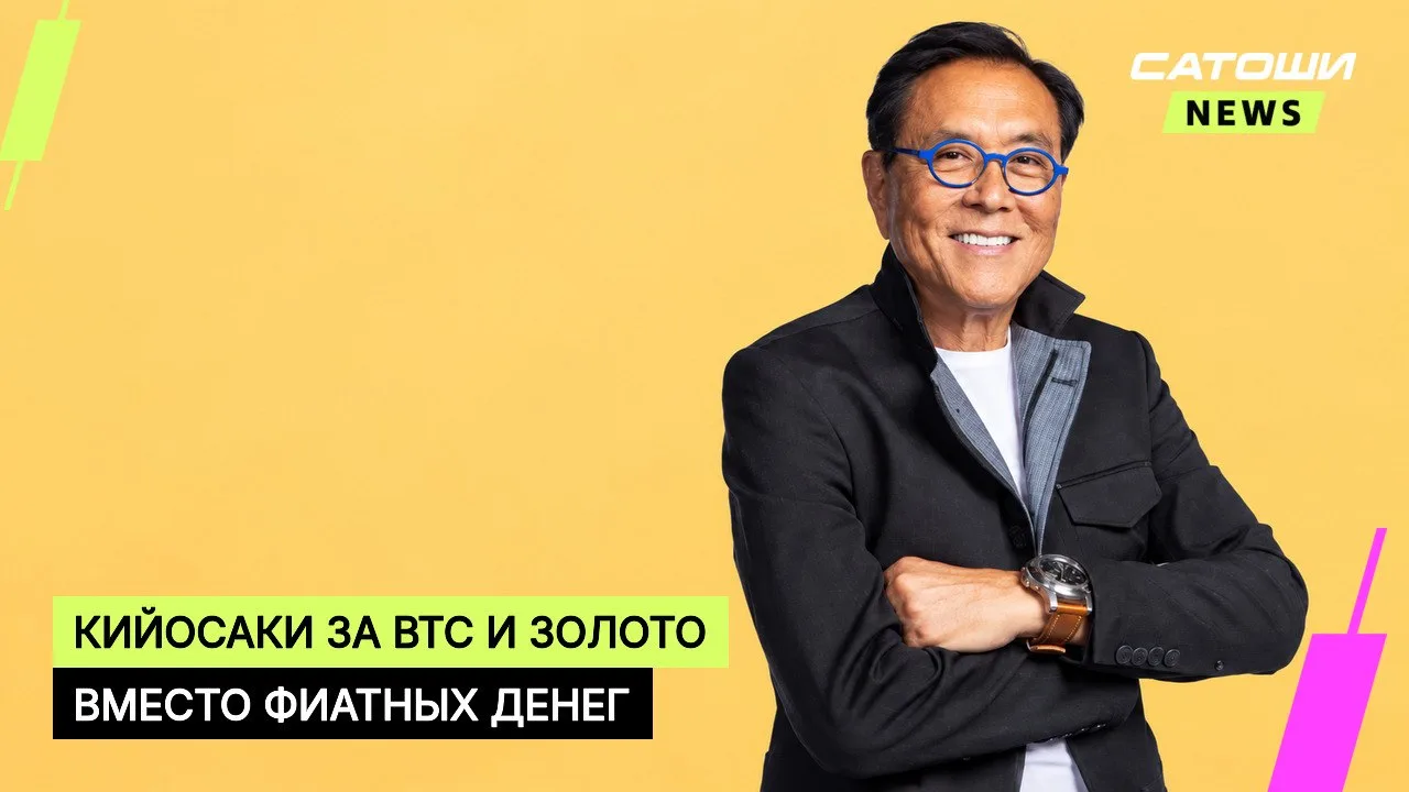 #биткоин #золото #инвестиции