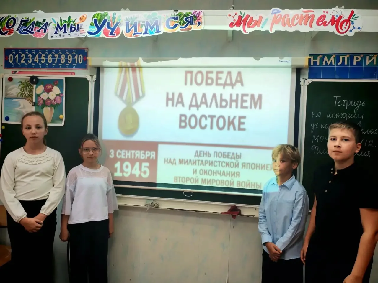 Особое внимание на классных часах было уделено мужеству советских солдат и офицеров, пр...