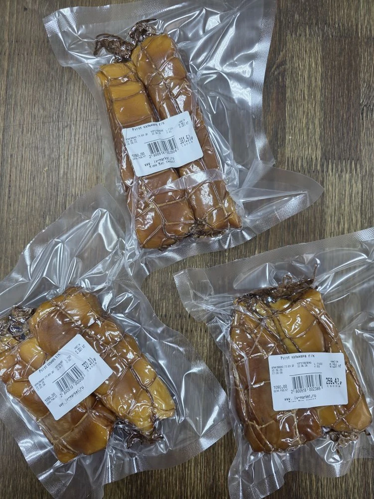 А это кальмарчик 😋