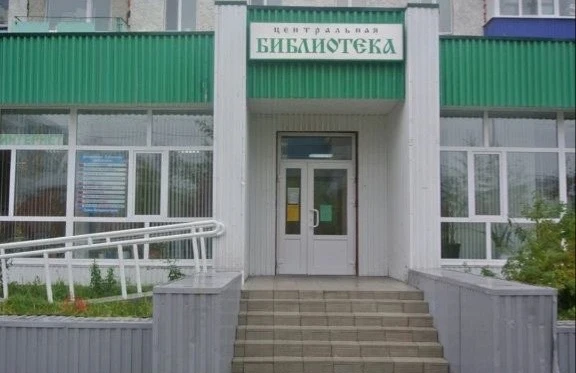 По приглашению Центральной библиотеки ребята из «Радужнинского комплексного центра соци...