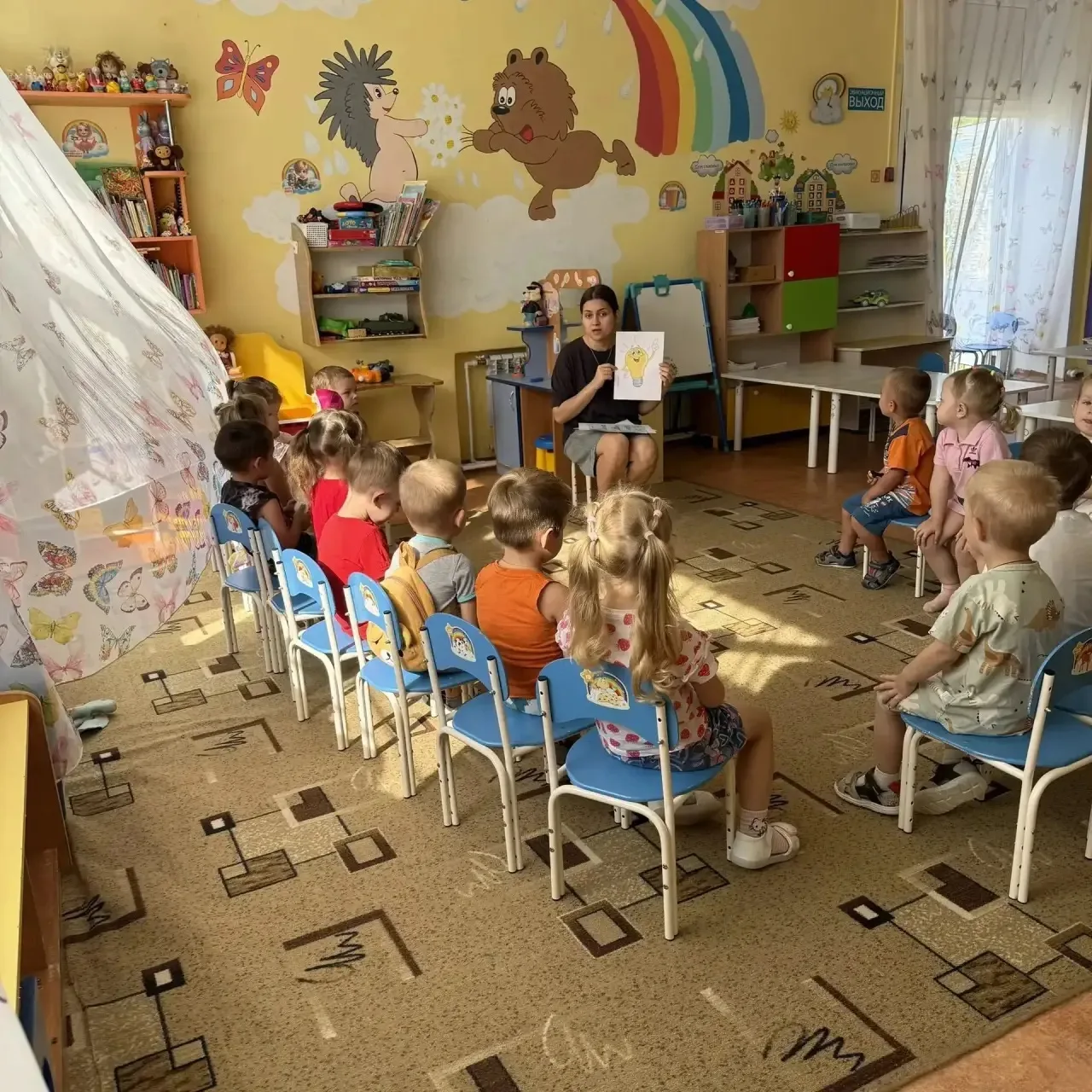 #вместеярче