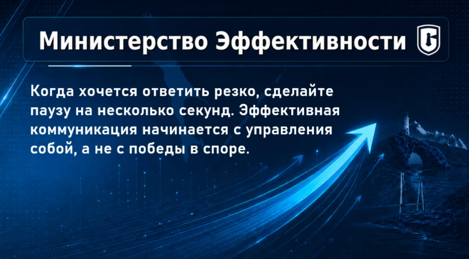 ️⚡️Совет дня