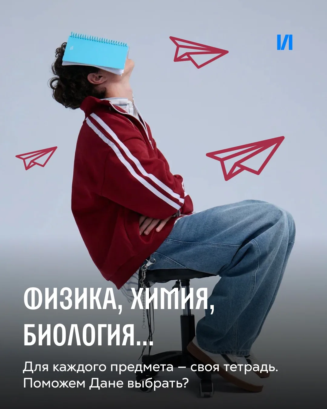 Изображение 1 к публикации «Читай-город»