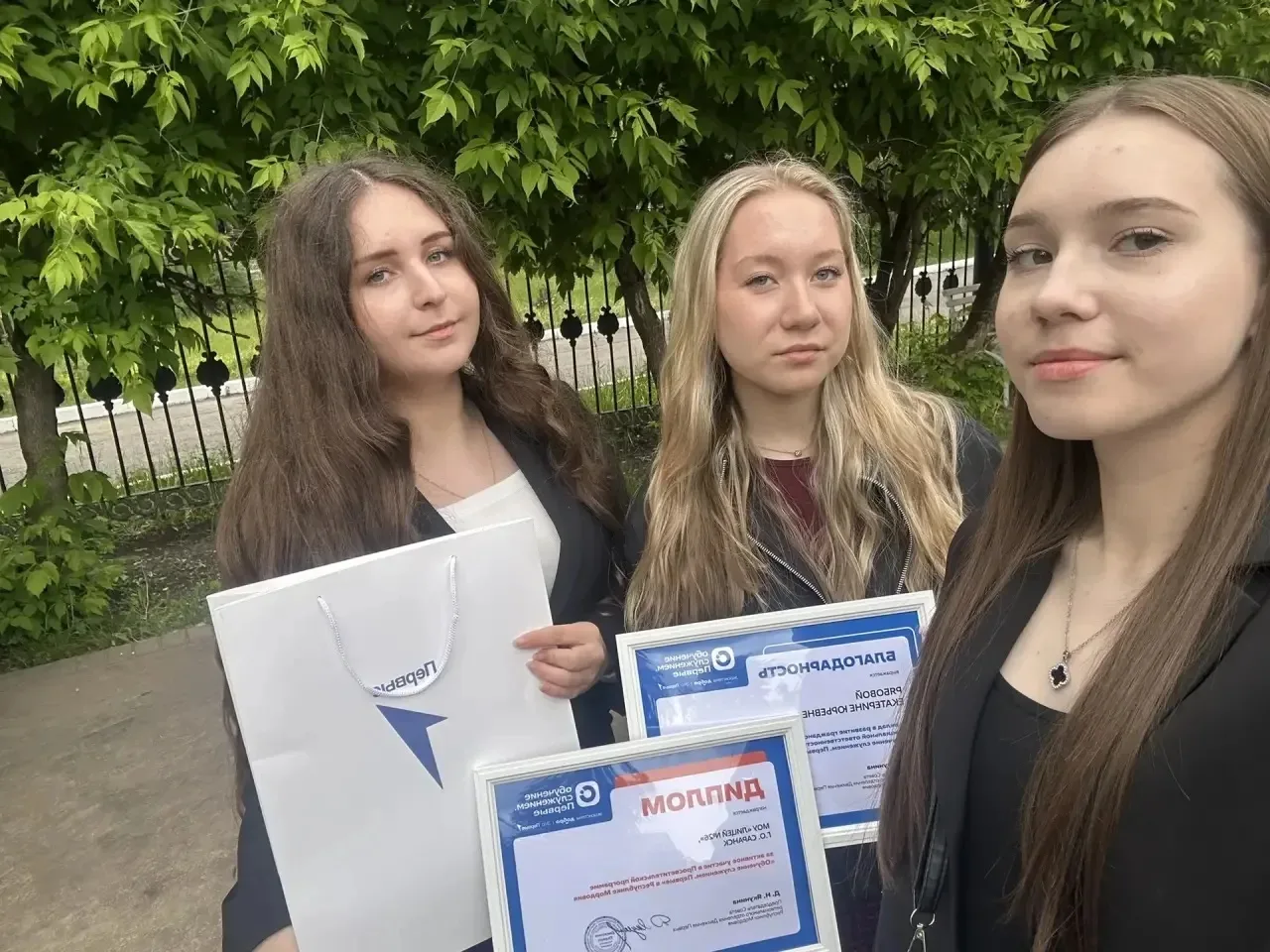 🏆Команда лицея удостоена диплома и памятного подарка за активное участие в Просветител...