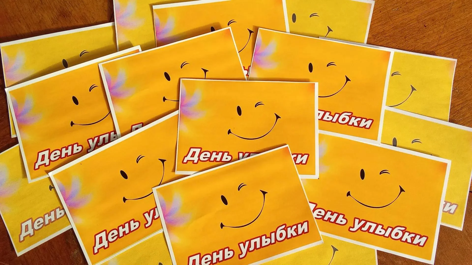 СМЕЙТЕСЬ НА ЗДОРОВЬЕ