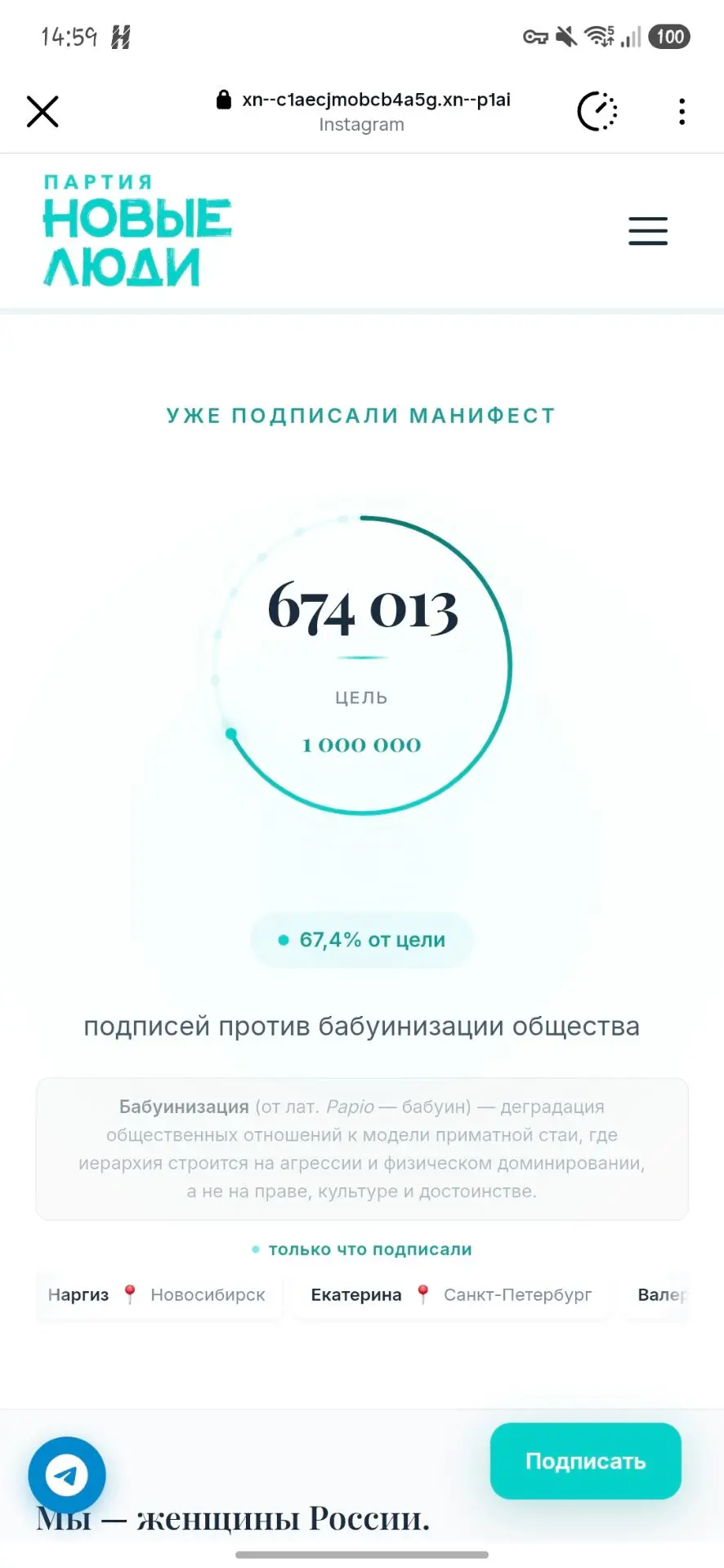 Медиа публикации