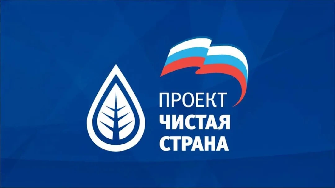 Проект «Чистая страна» в старшей группе «Радуга»МДОБУ детский сад N132🌈

Тема проекта: «Цветы для н