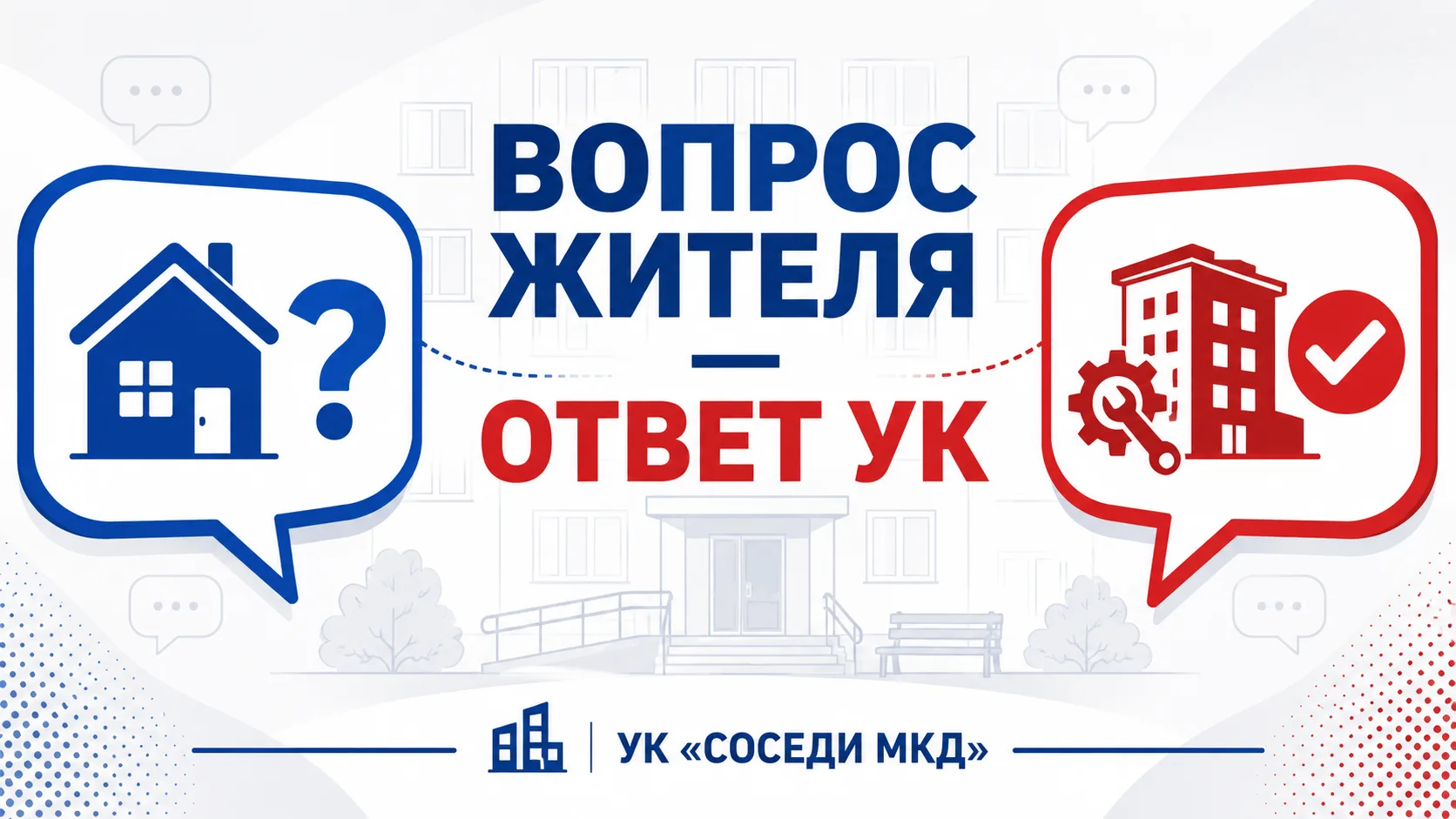 🍂 Похолодало. Почему отопление не включают сразу?