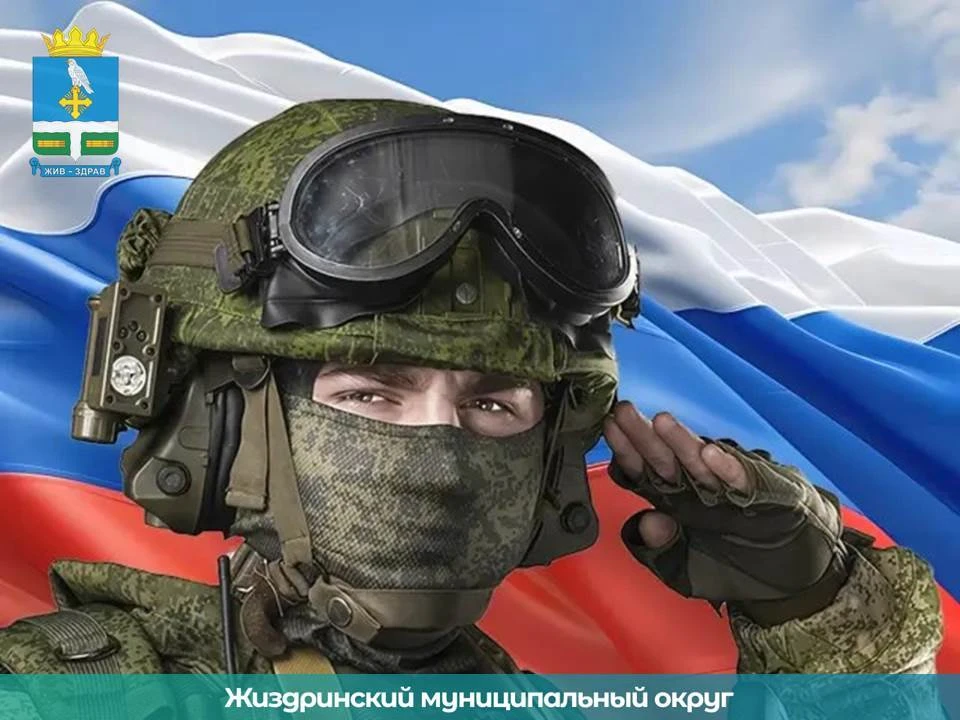 Уважаемые жители!
На территории округа, ведется работа по набору граждан в добровольческий отряд - «