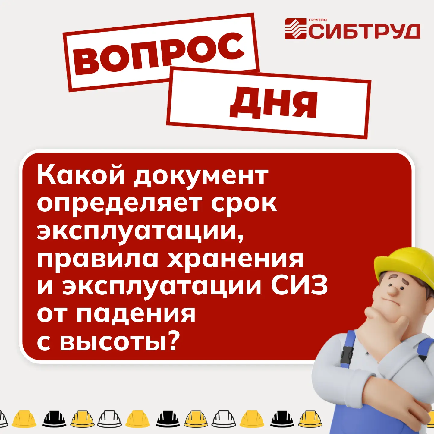 🙌 Пишите свой вариант ответа в комментарии!