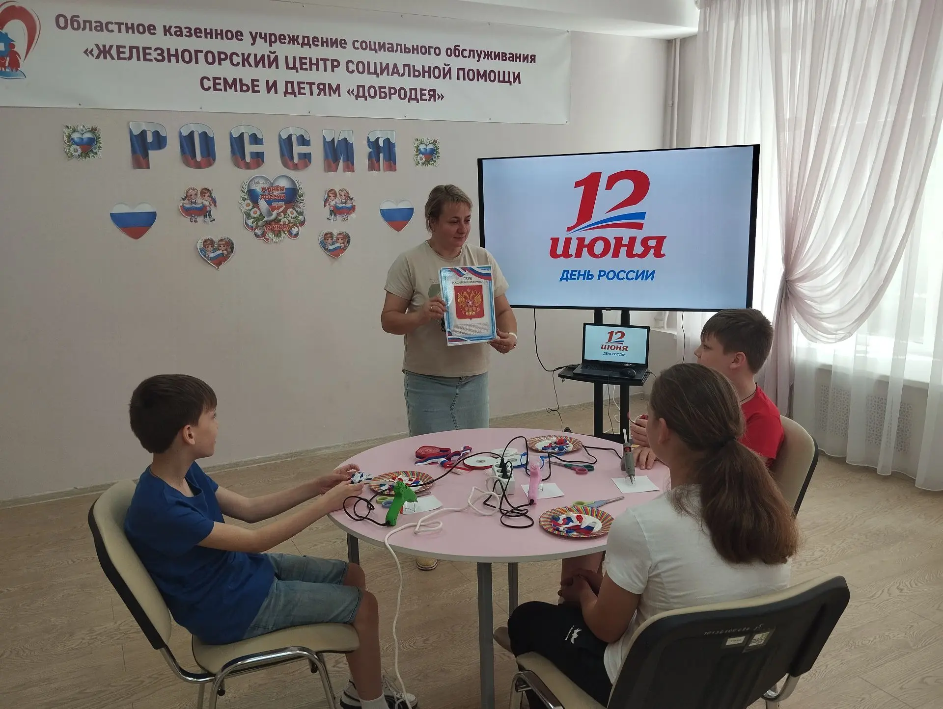 Прошел мастер-класс «Брошь триколор»