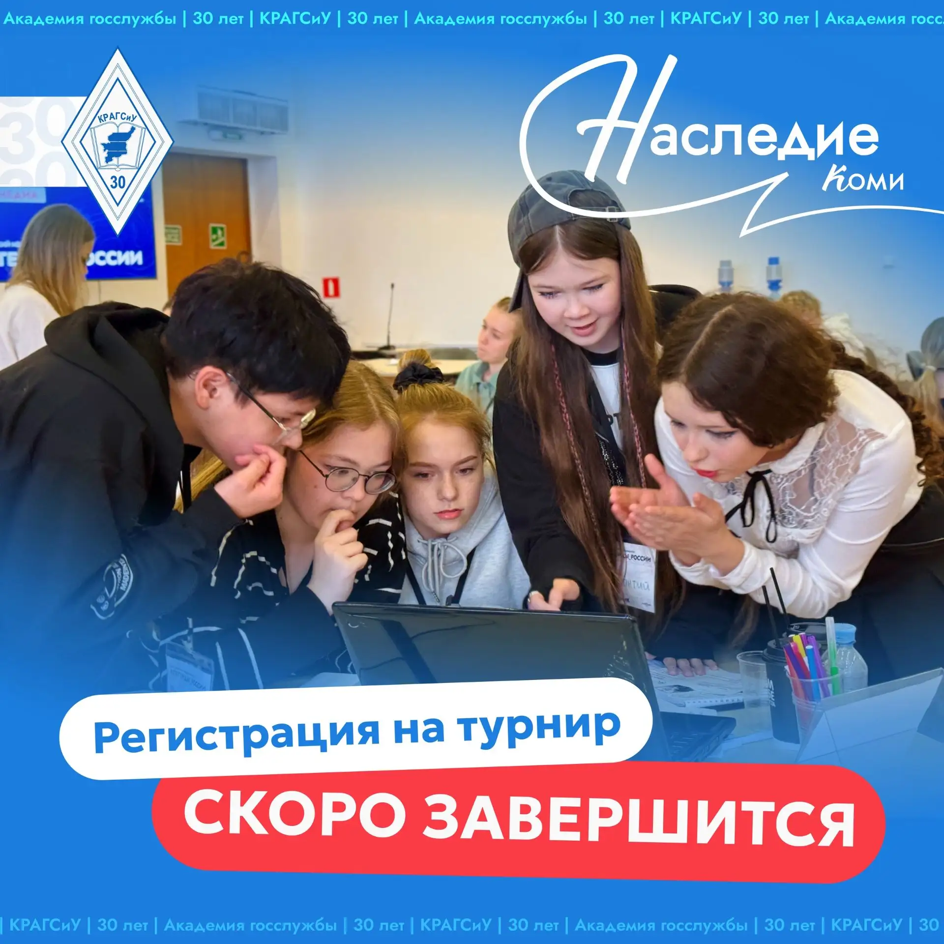 Свободных мест почти не осталось