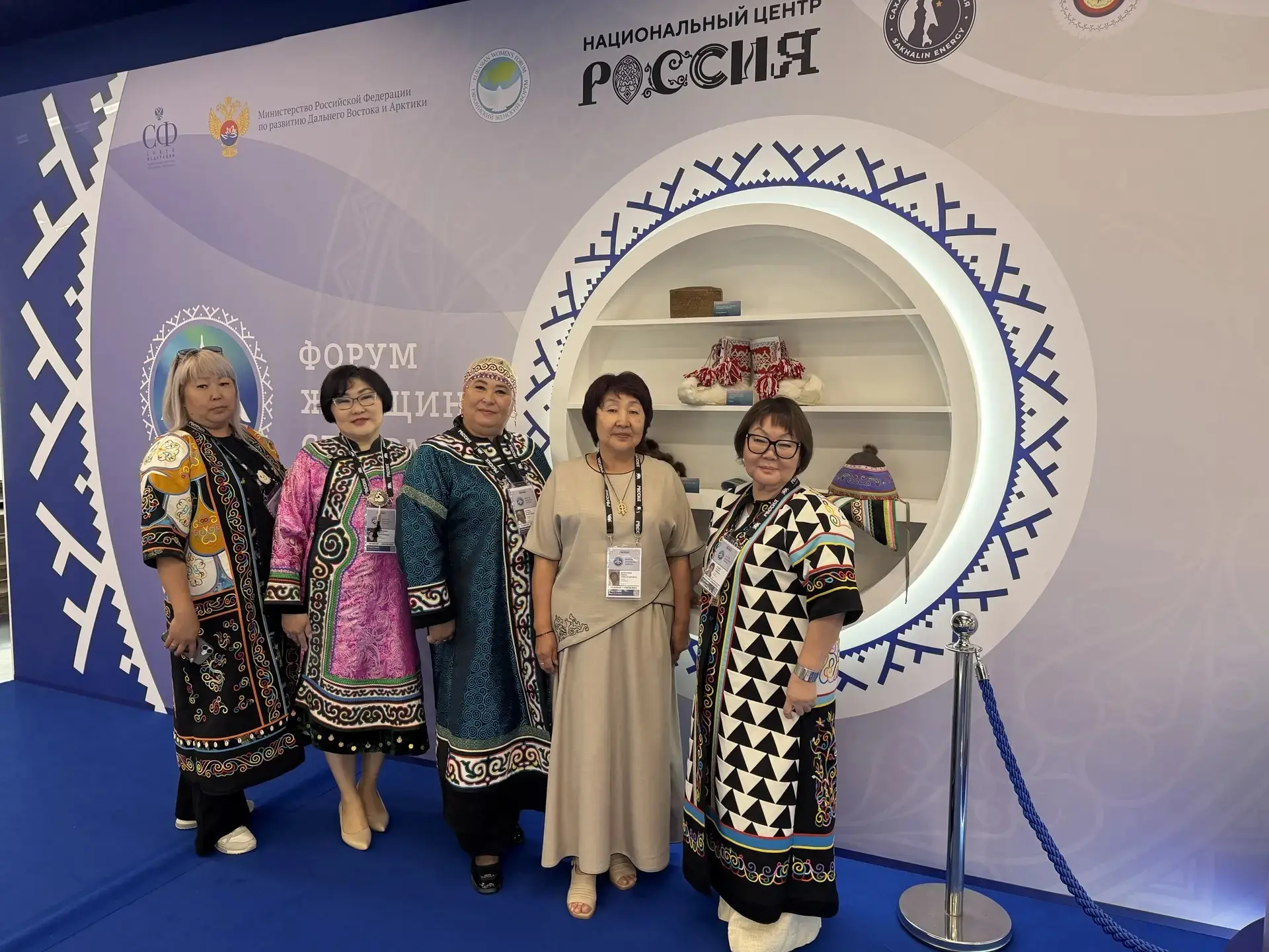 Делегация Амурского района принимает участие в работе II Форума женщин Севера, который ...