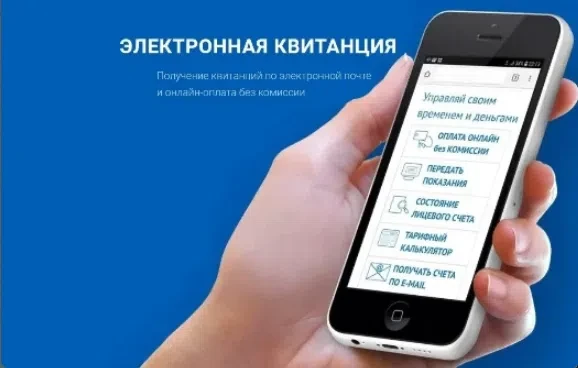 С 1 сентября 2027 года вводится новый порядок предоставления счетов за жилищно-коммунал...