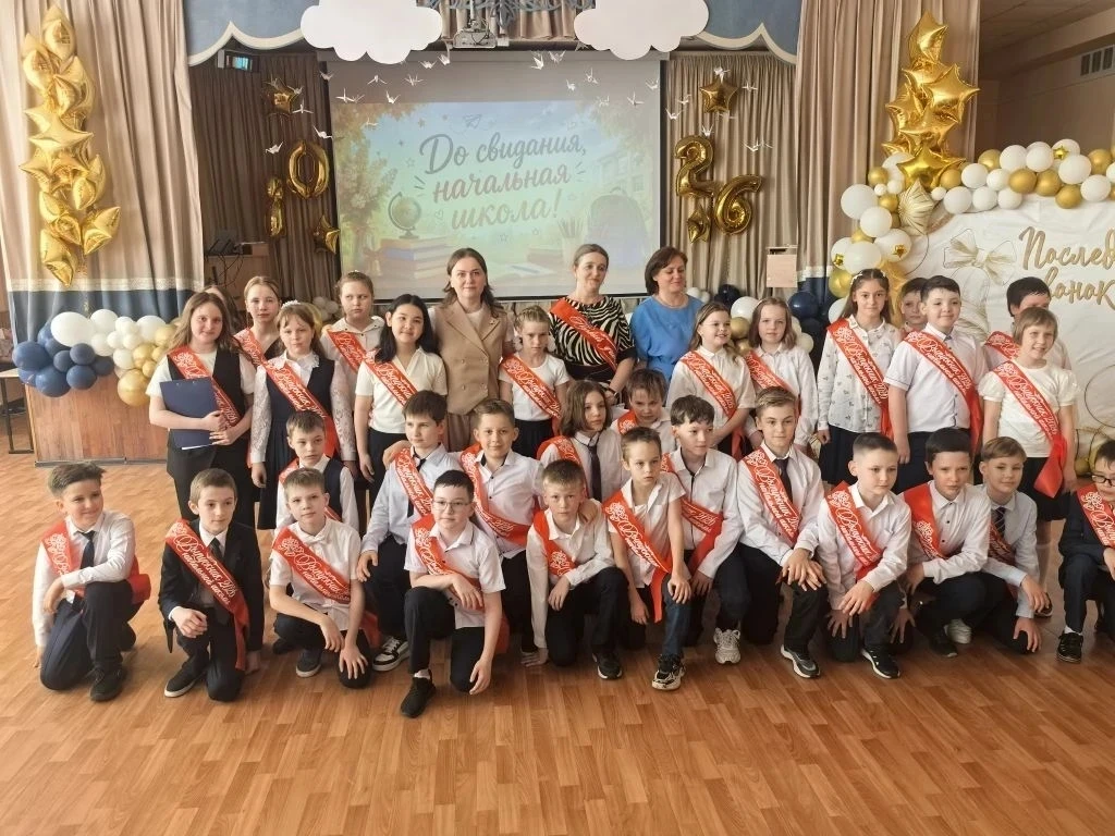 ✨ До свидания, начальная школа! ✨  Сегодня в нашей школе прошла торжественная линейка для выпускнико