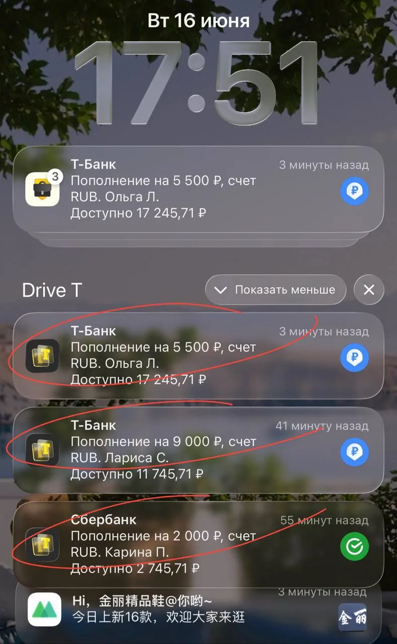 Ну и пока писала этот пост 👆
заработала 5⃣5⃣0⃣0⃣руб

Ну и пока монтировала Рилс последние 40 минут 