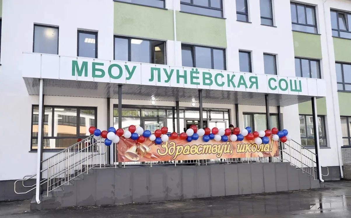 Луневская школа в Химках вновь открыла двери — после серьёзного обновления по Народной ...
