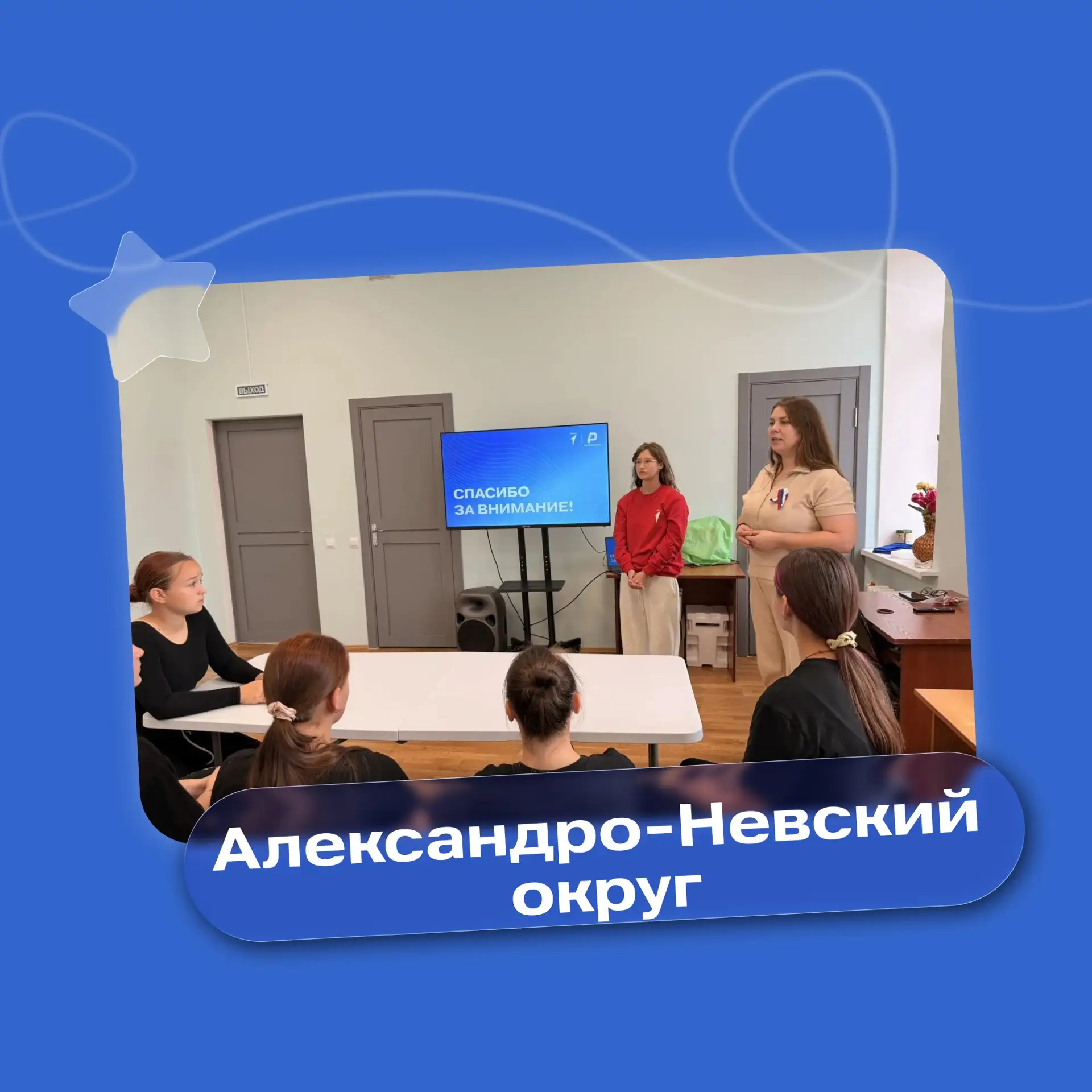 День Государственного флага Российской Федерации