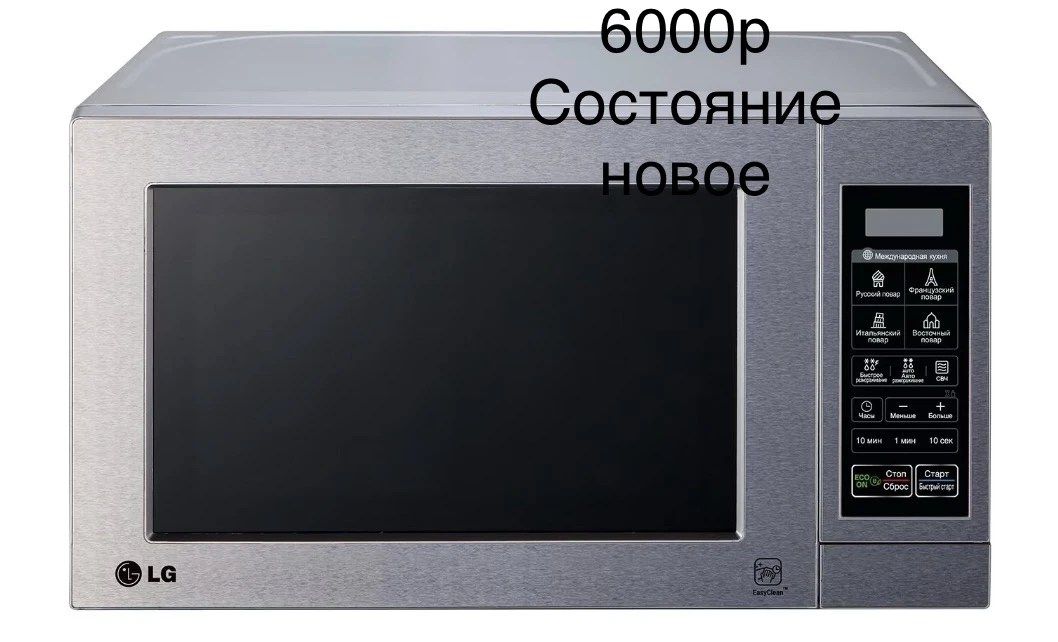 Состояние новое 6000р