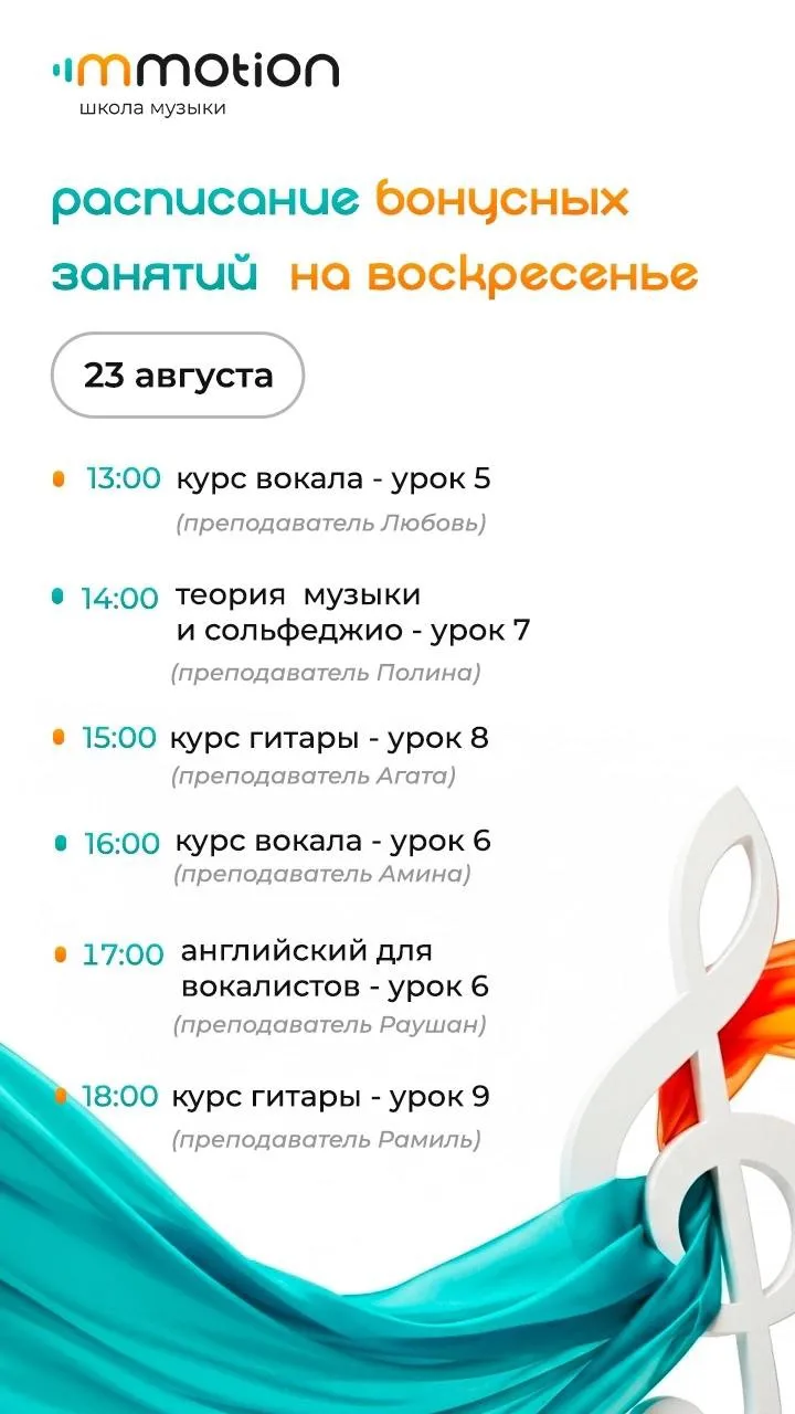 Добрый вечер!