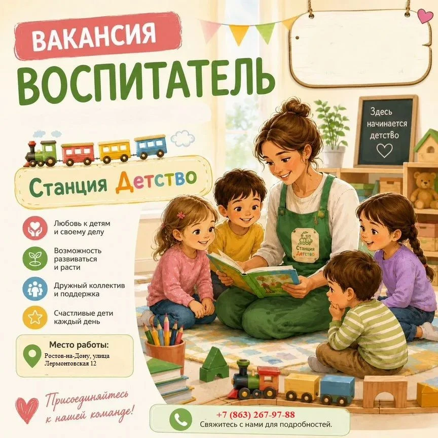 ❗️Внимание, вакансия