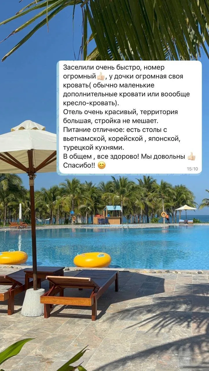 ВЬЕТНАМ НА ВСЕ ВКЛЮЧЕНО С АКВАПАРКОМ,ГДЕ СЕЙЧАС ОТДЫХАЮТ НАШИ ДОВОЛЬНЫЕ ТУРИСТЫ🔥