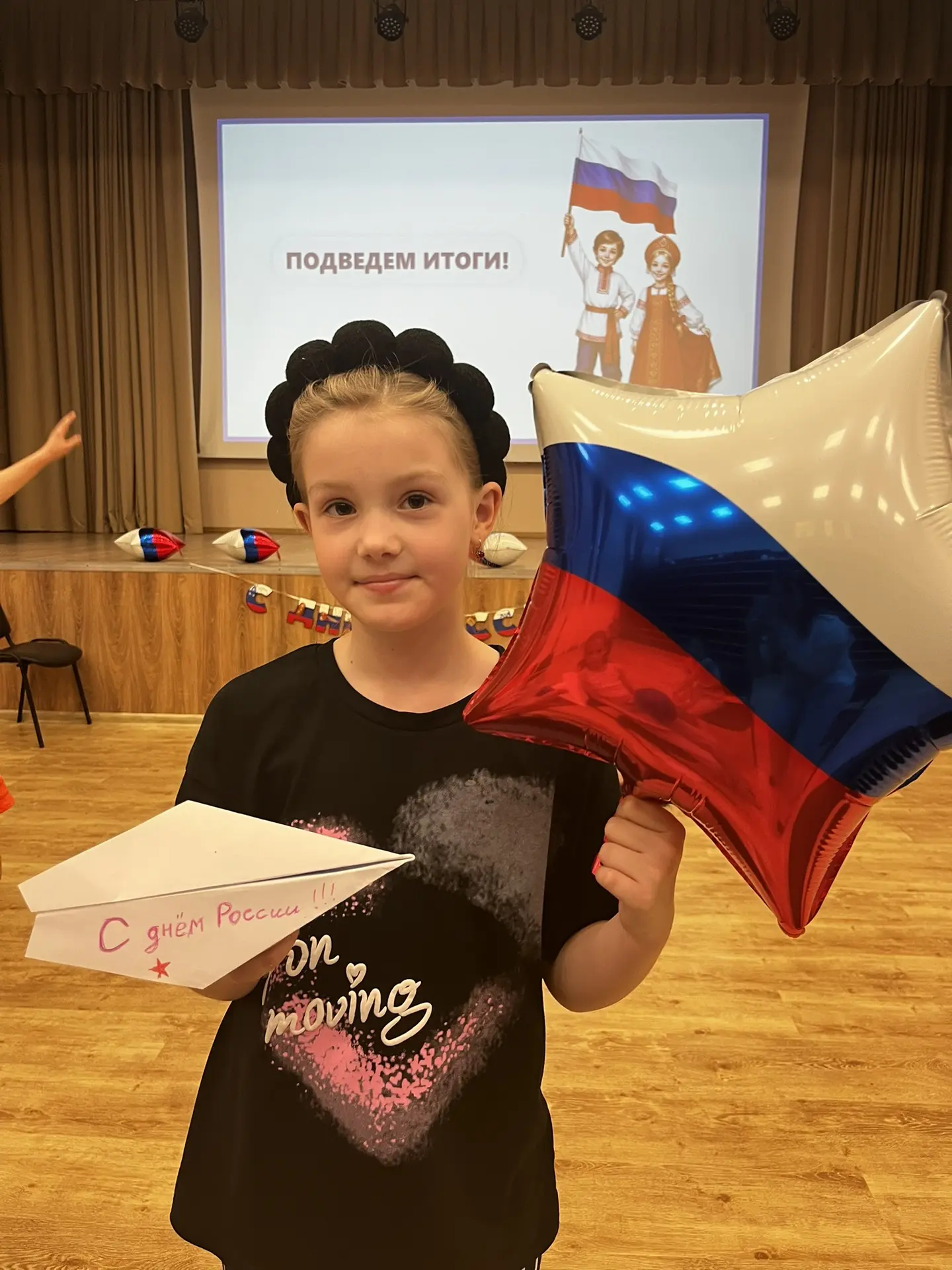 🇷🇺 С Днём России!

12 июня мы отмечаем праздник, который объединяет всех граждан нашей большой стр