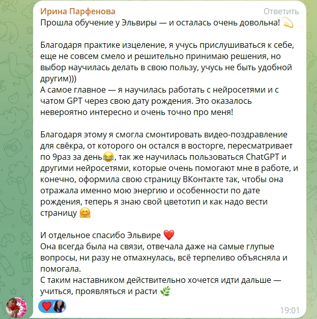 #ПроявисьОтзыв
