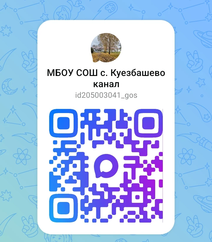 Подпишись и узнай новости первым✅
