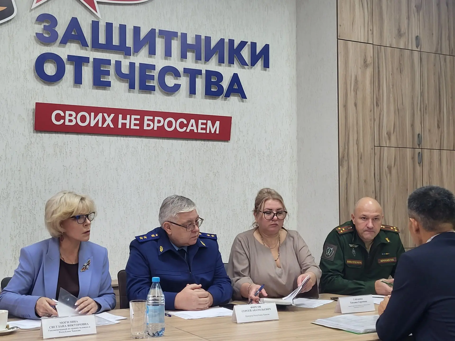 Сегодня, 1 октября, в филиале Госфонда «Защитники Отечества» по Республике Хакасия Упол...