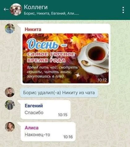 Любимое