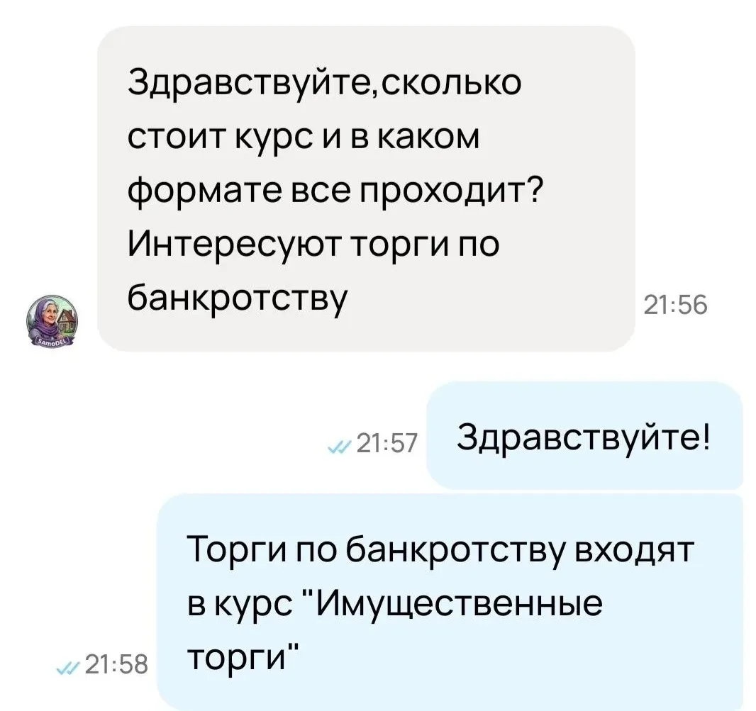 А я сделала круче!