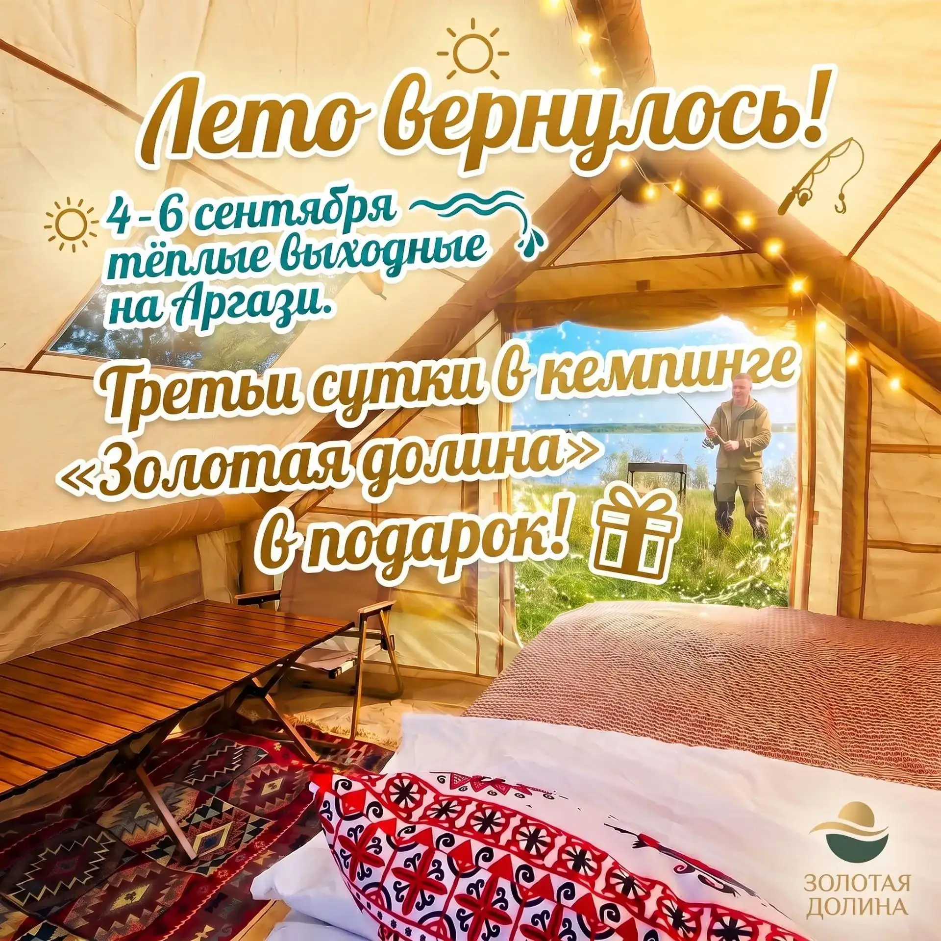 ☀ Лето вернулось. И оно принесло подарки. Пока все смирились с осенью, природа решила и...
