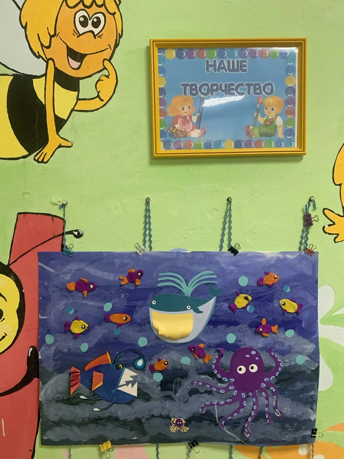 🐝В группе "Пчёлки" СП детский сад №54 прошла увлекательная тематическая неделя, посвящ...