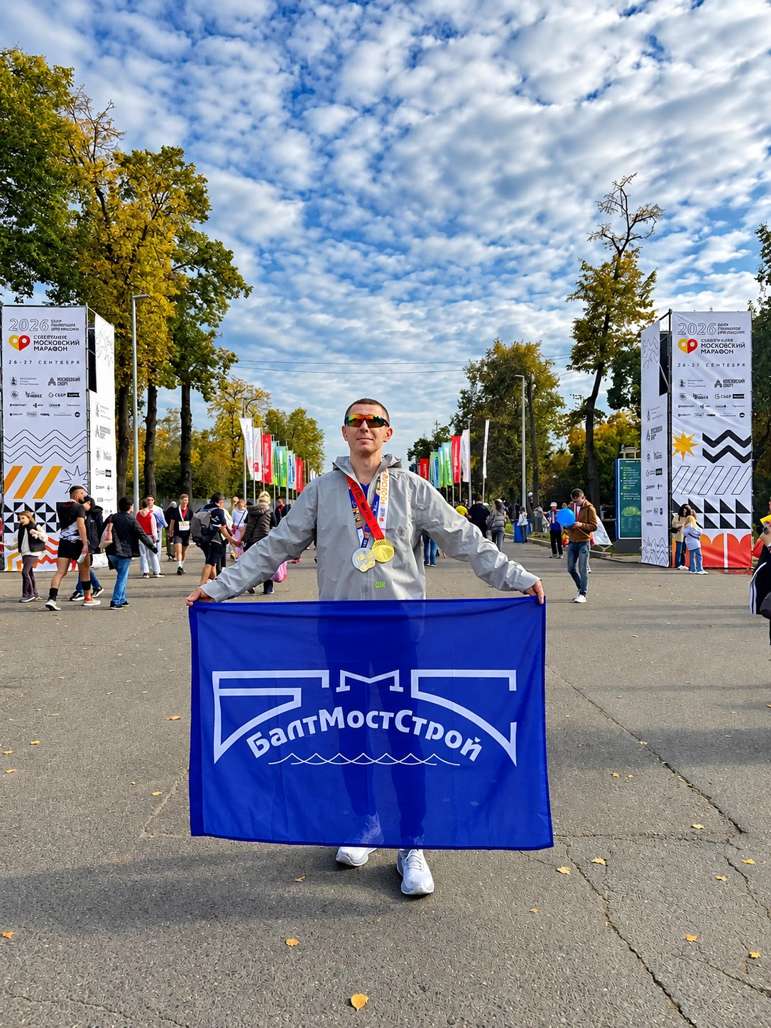 Московский марафон встречает «БалтМостСтрой»!