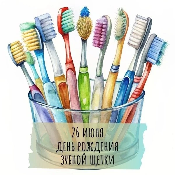 💥День в календаре