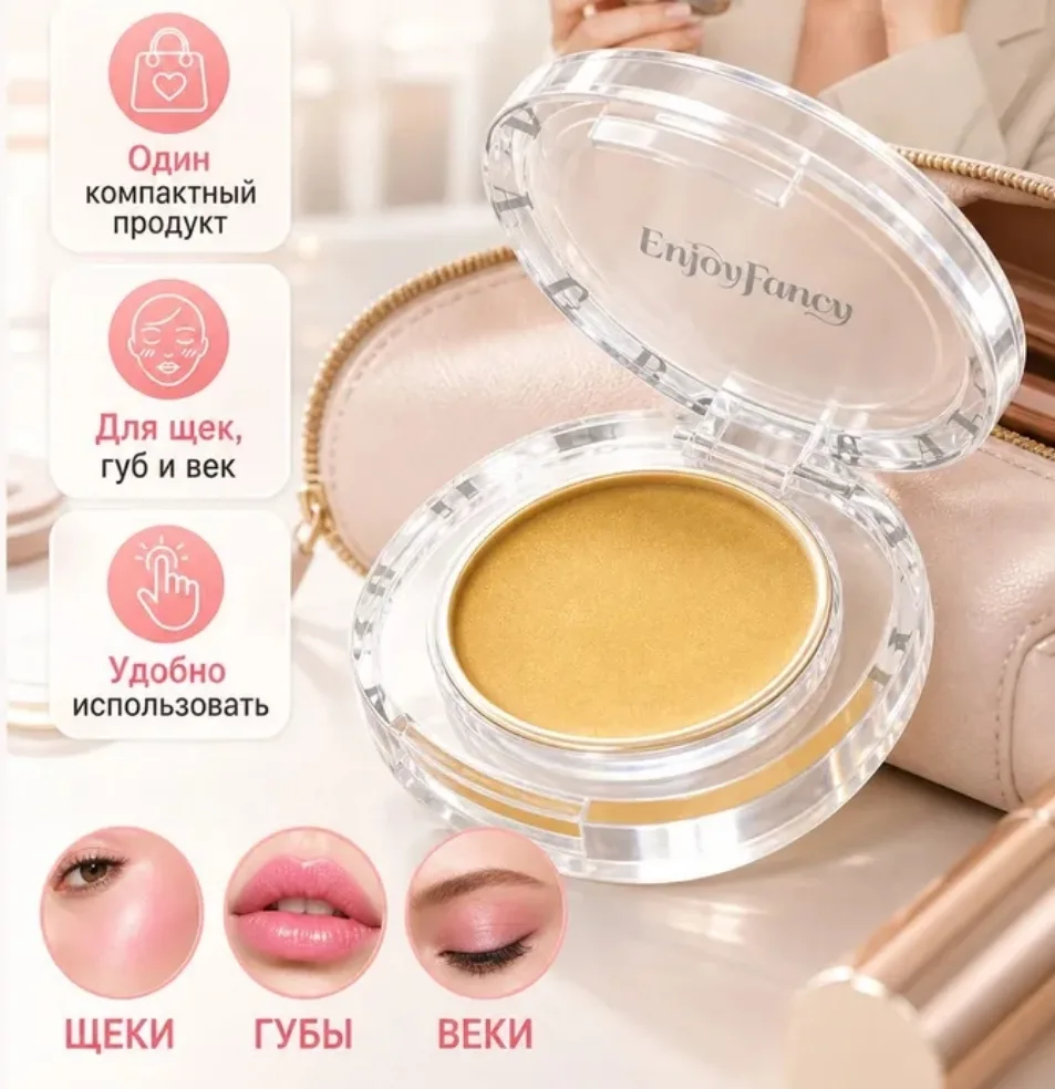 Румяна