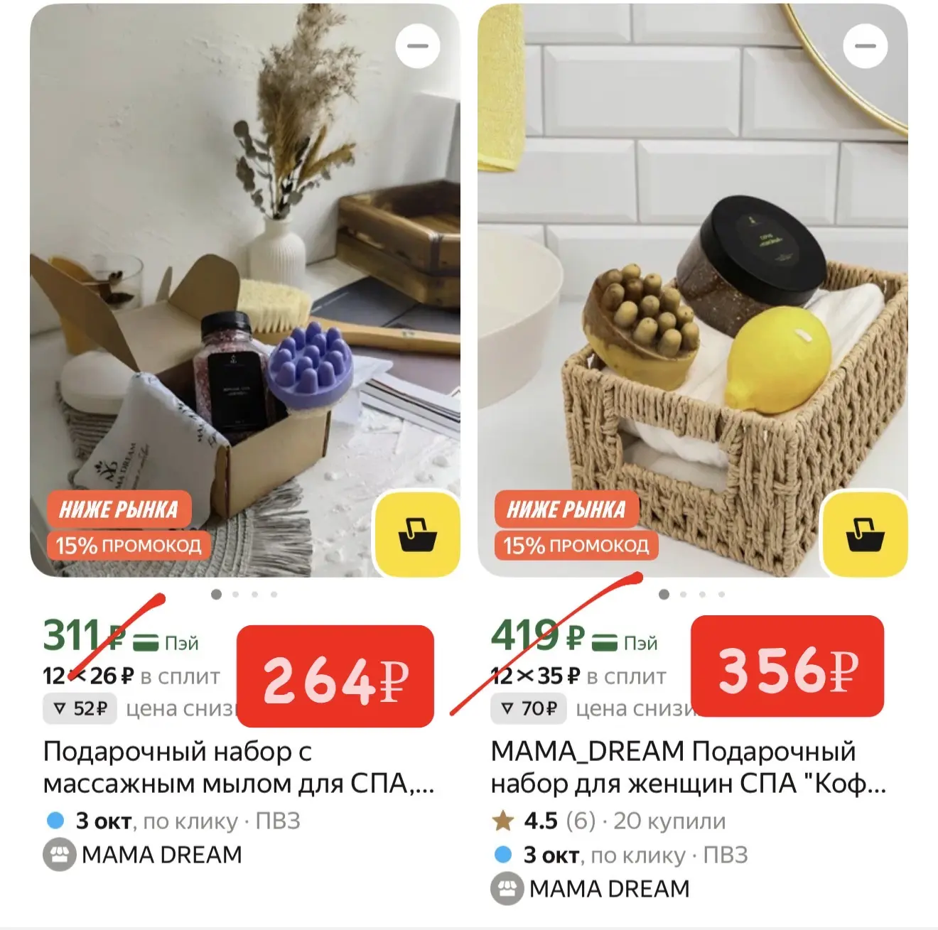 А День учителя все ближе….
