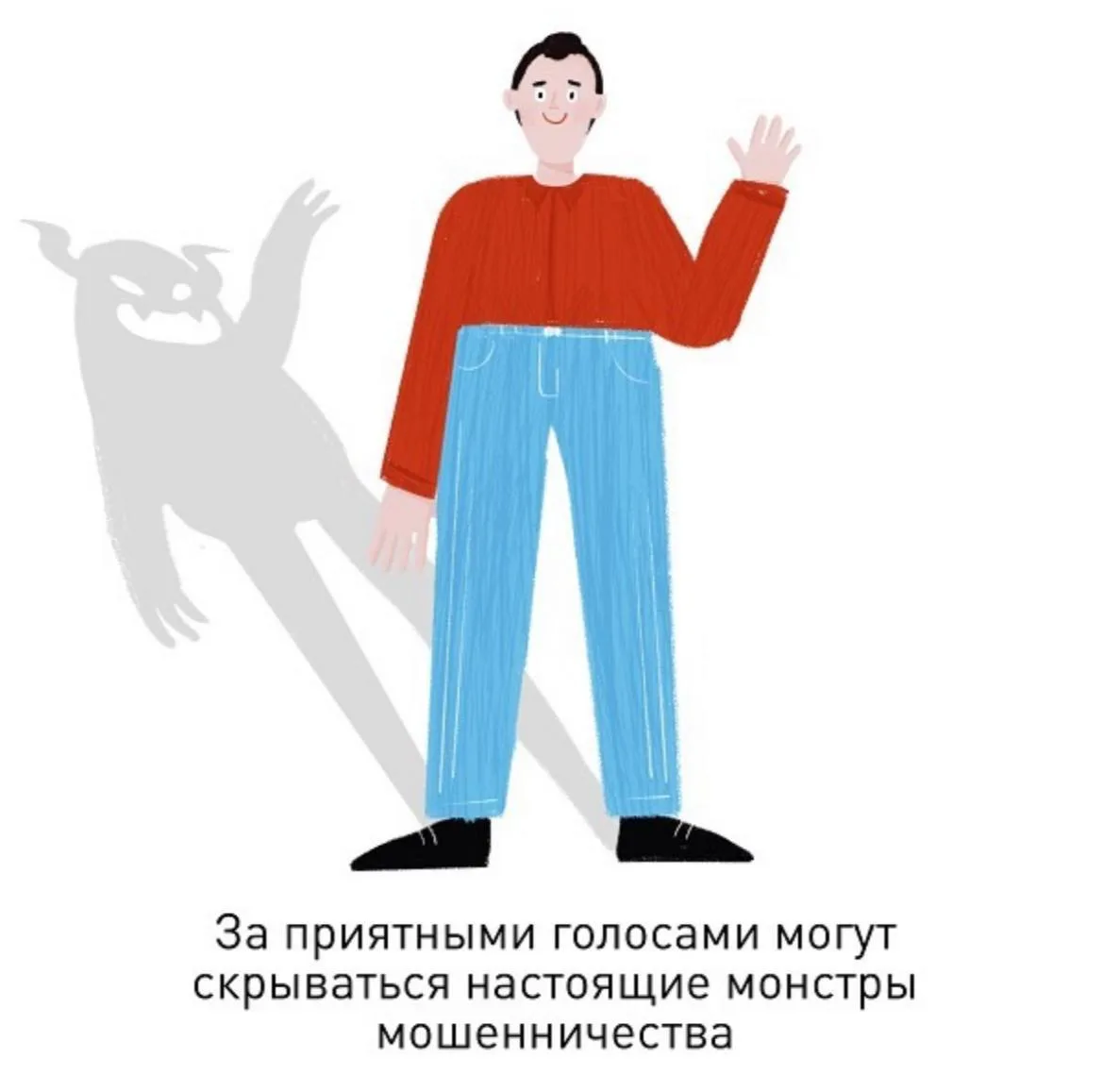 ⚡️Полиция Колымы напоминает, что работники Единого портала не звонят с просьбой установ...