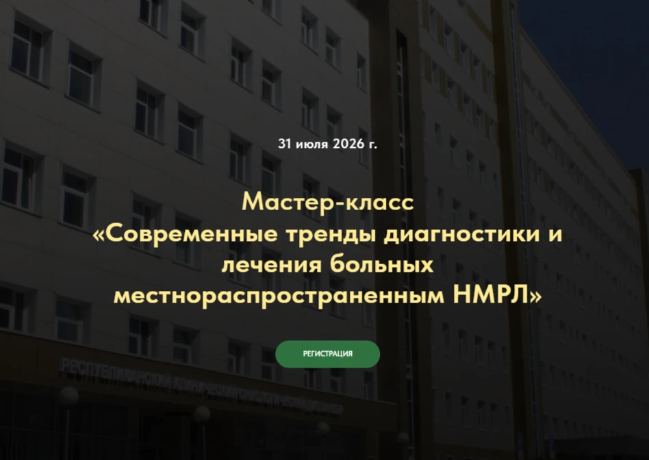 ❗Дорогие друзья!