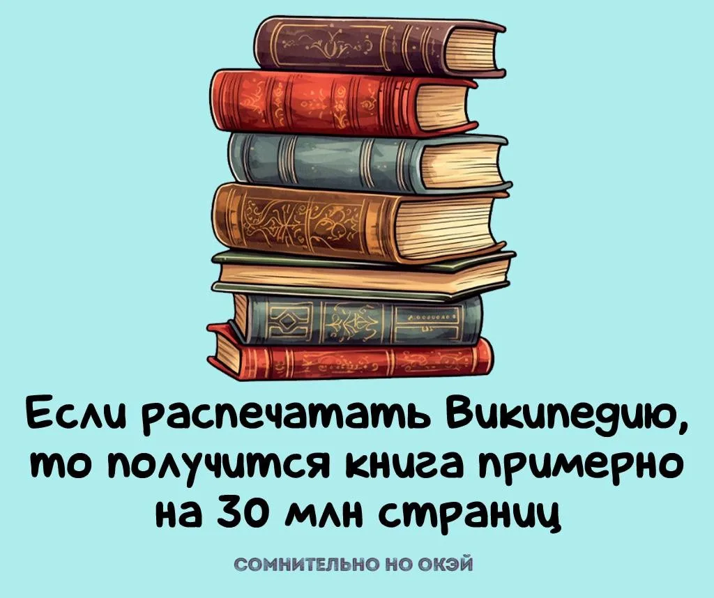 Признавайтесь, знали?
❤️ - знал
🤯 - удивлен

🖐Сомнительно, но окэй