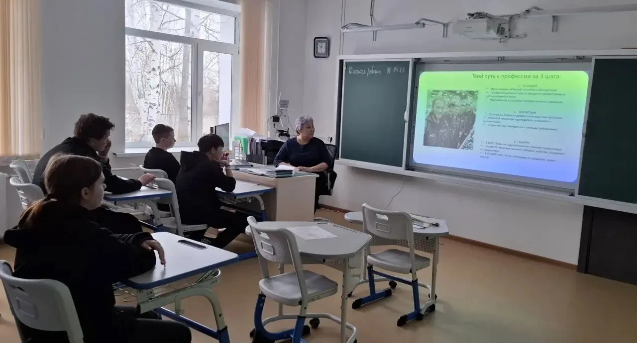 Сегодня, 30 апреля 2026 года, в рамках реализации курса занятий "Россия — мои горизонты...