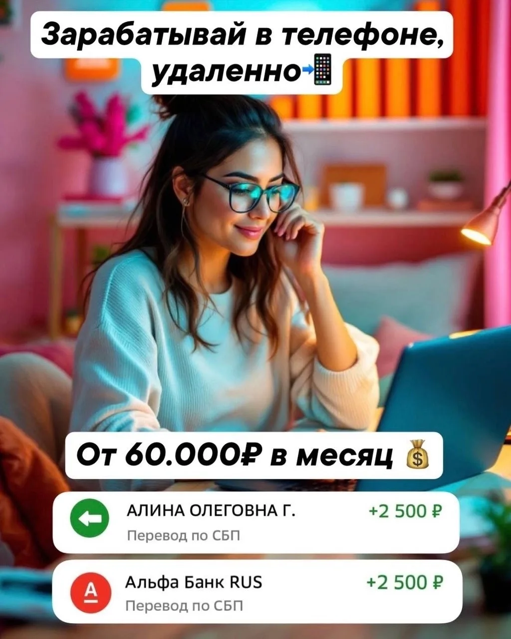ВАКАНСИЯ!