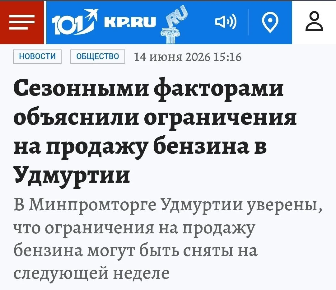 Да как то... Дрон птица сезонная? #изумительное 

@donrf22