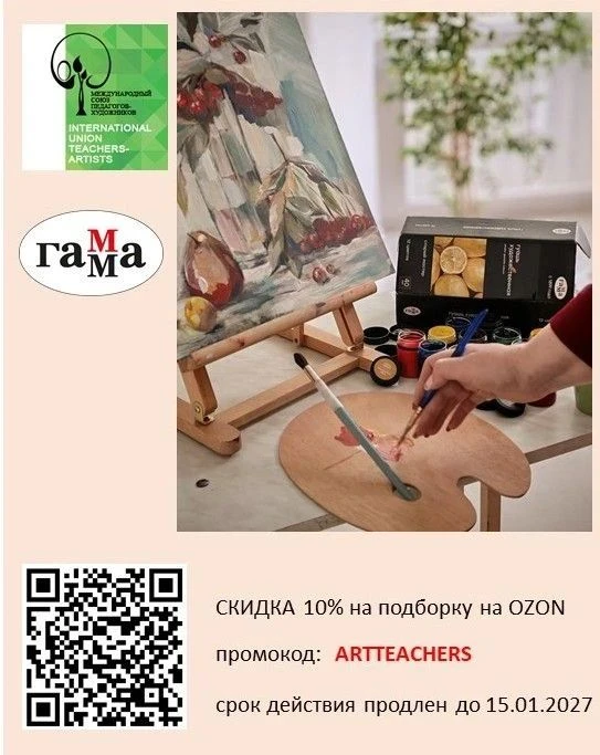 Уважаемые коллеги и друзья!