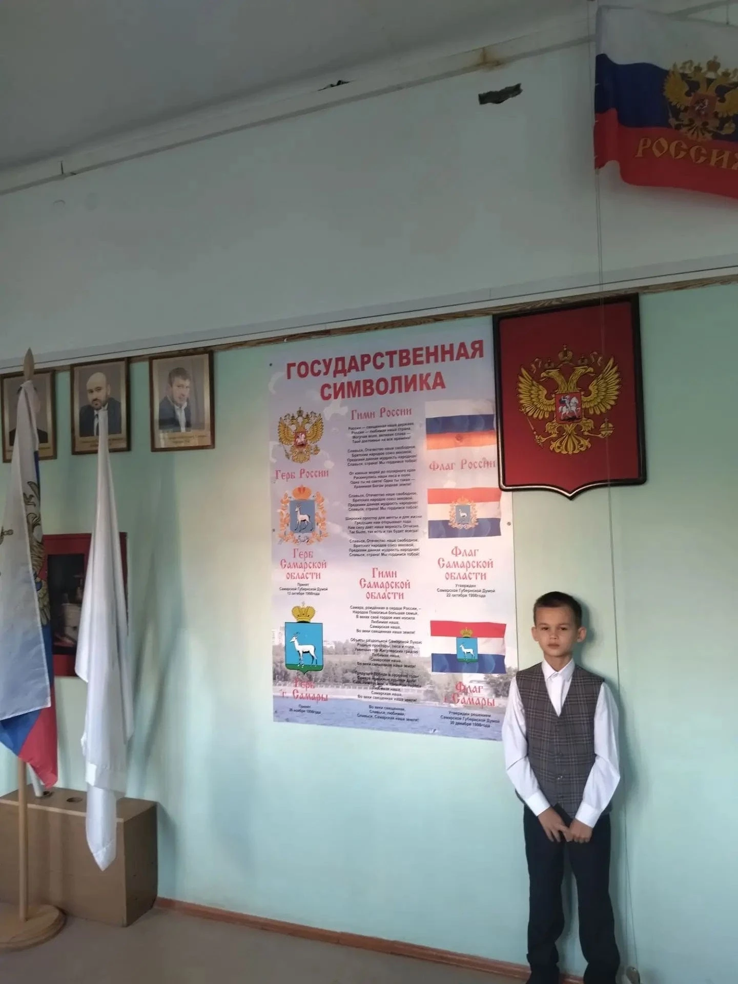 21 сентября неделя традиционно началась с общешкольной еженедельной линейки Право подня...